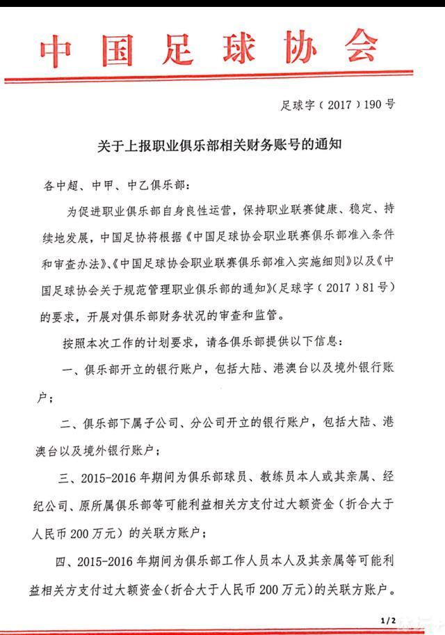 26岁的范德贝克本赛季至今仅代表曼联出战两场比赛，共计21分钟，他与红魔的合同将在2025年夏天到期。